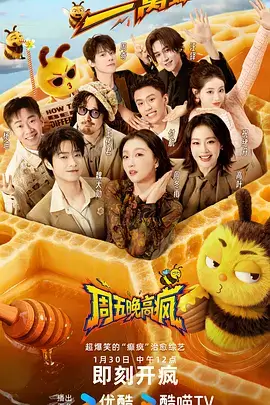 狂奔的草莓